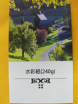 水彩紙240G