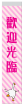 15CM筷套100G特銅