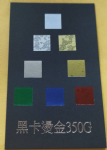黑卡(350G)燙金 黑卡(350G)燙金