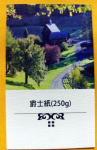 爵士紙250P 爵士紙250P