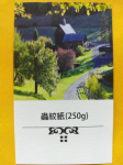 蟲紋紙彩色名片 蟲紋紙彩色名片
