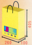 150g單亮-彩色手提袋-對開 150g單亮-彩色手提袋-對開