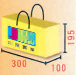 150g單亮-彩色手提袋-橫菊對 150g單亮-彩色手提袋-橫菊對