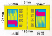 面紙包Facial tissue package 面紙包Facial tissue package